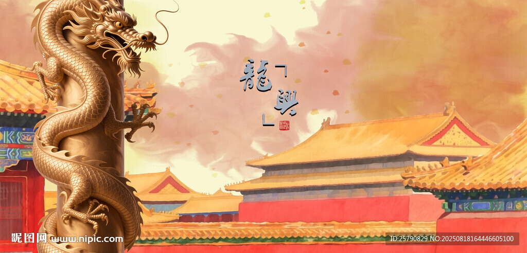 故宫前的盘龙柱与古建筑