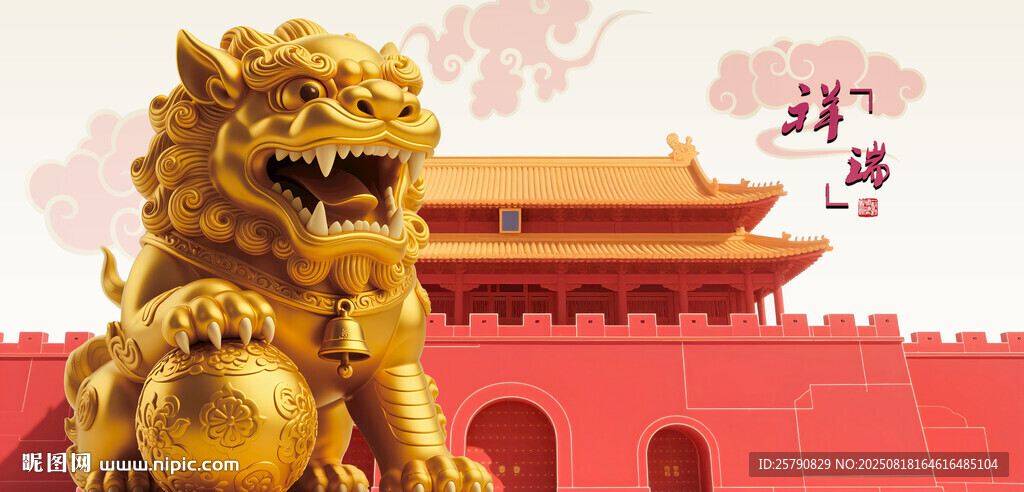 故宫前的金色威武石狮子