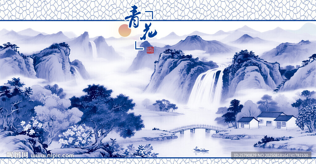 青花瓷山水风景图