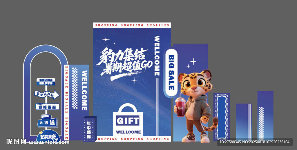 蓝色美称 汽车美称