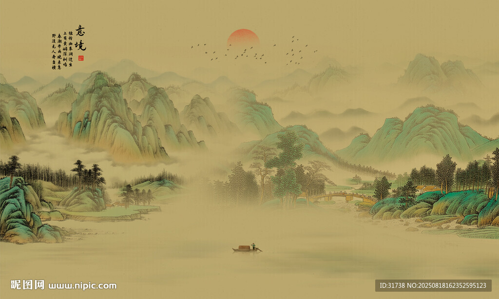 千里江山图