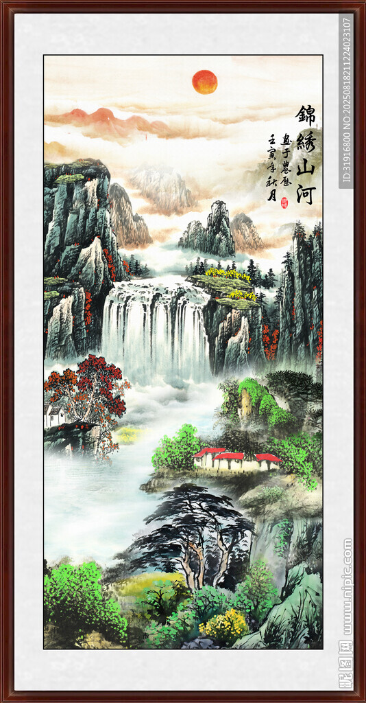 国画山水画
