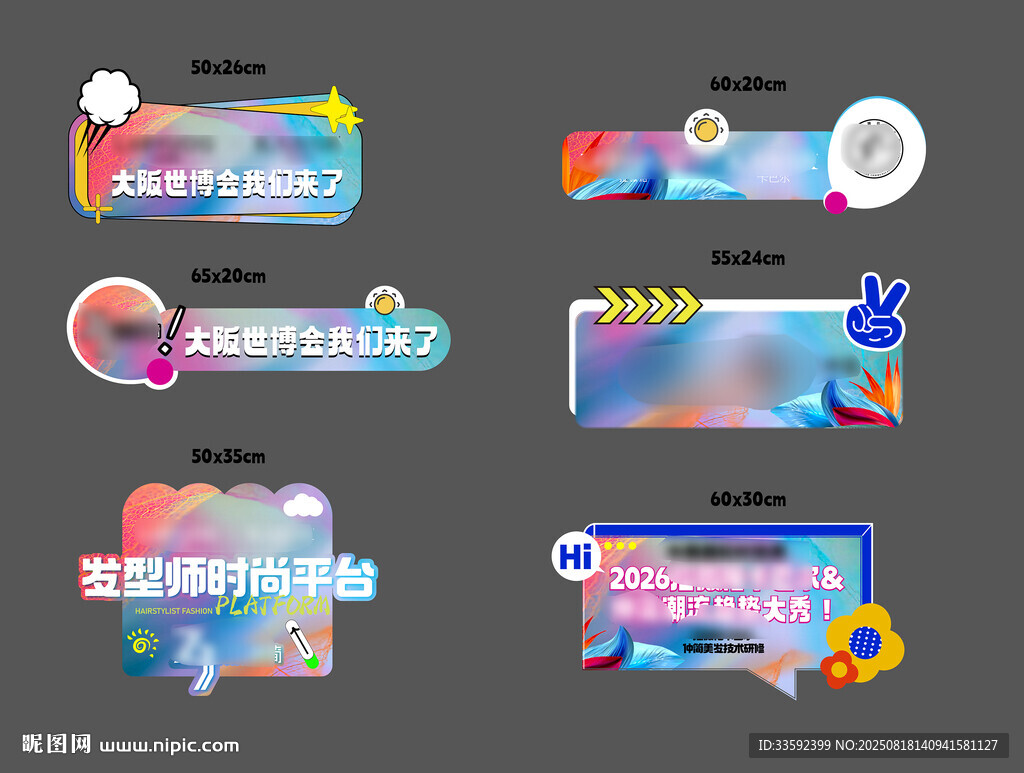 手举牌  