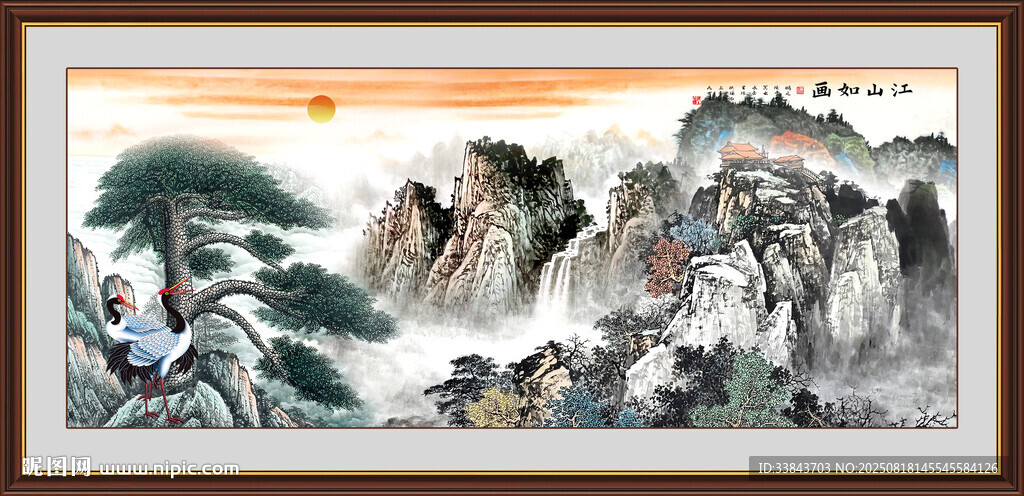 江山如画
