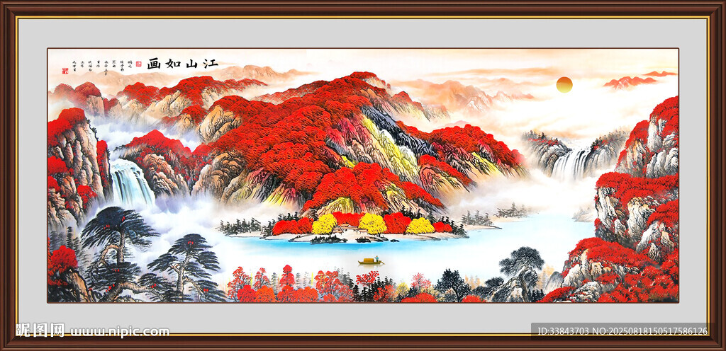 鸿运当头