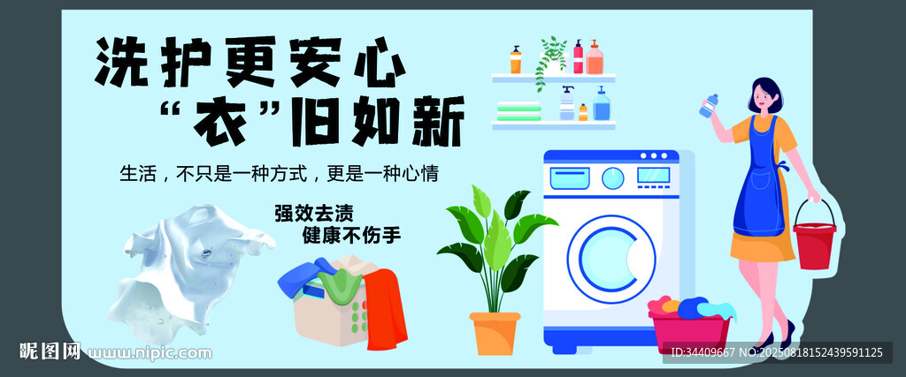 洗化吊牌
