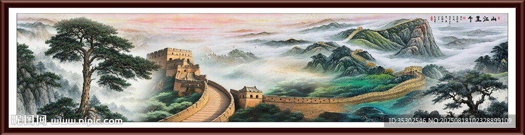 千里江山图