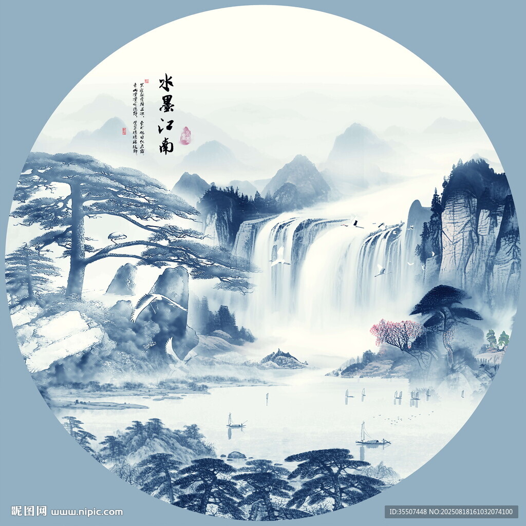水墨禅意山水画