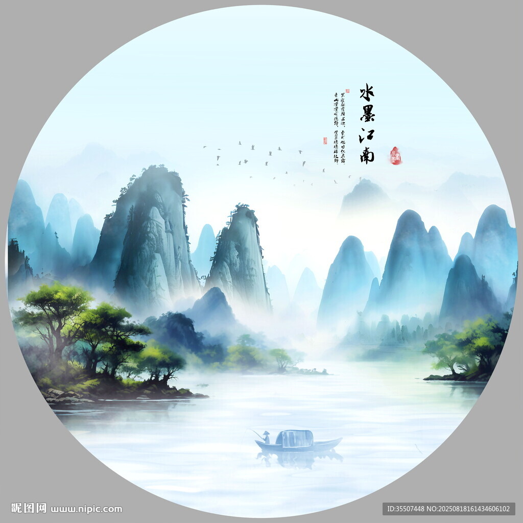 圆形水墨画