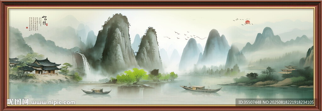 意境水墨画