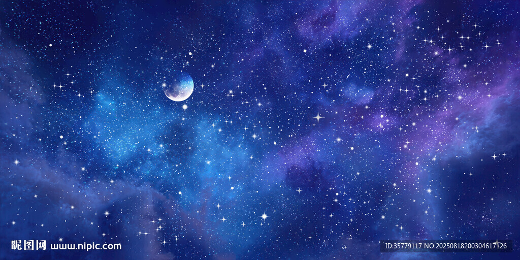 梦幻星空