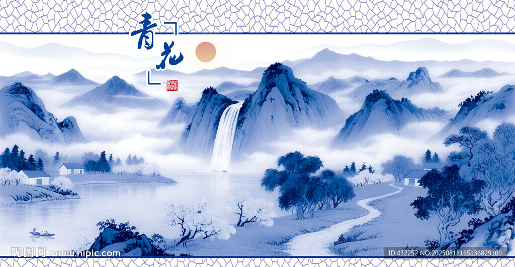 青花瓷山水画