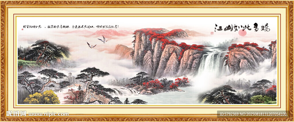 旭日东升壁画 旭日东升山水画