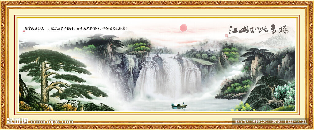 聚宝盆风水画