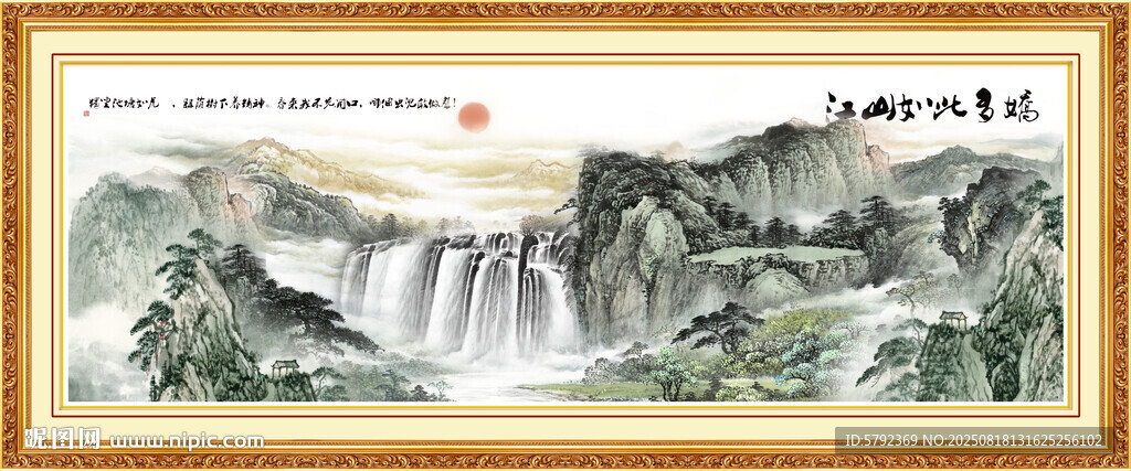 山水风景画