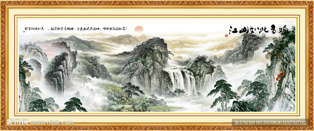 巨幅山水画