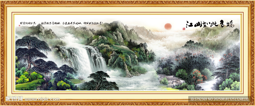 山水风景画