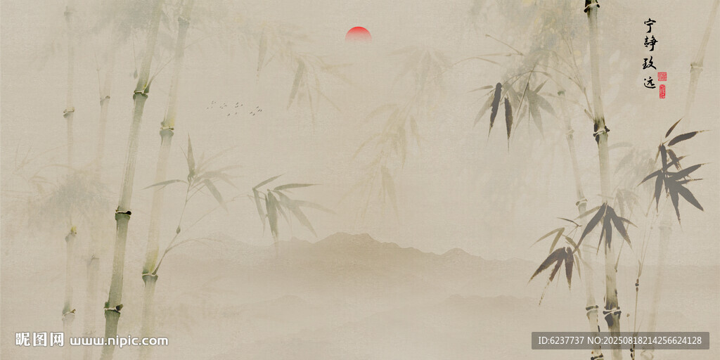 新中式水墨竹子