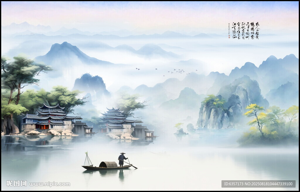 意境水墨画