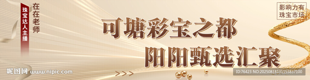 高级感背景