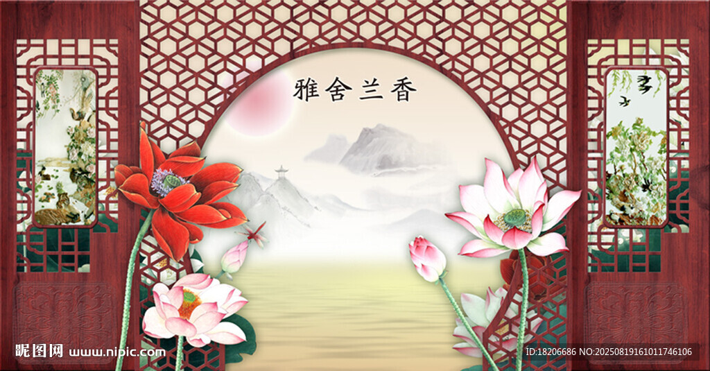 雅舍兰香形象墙
