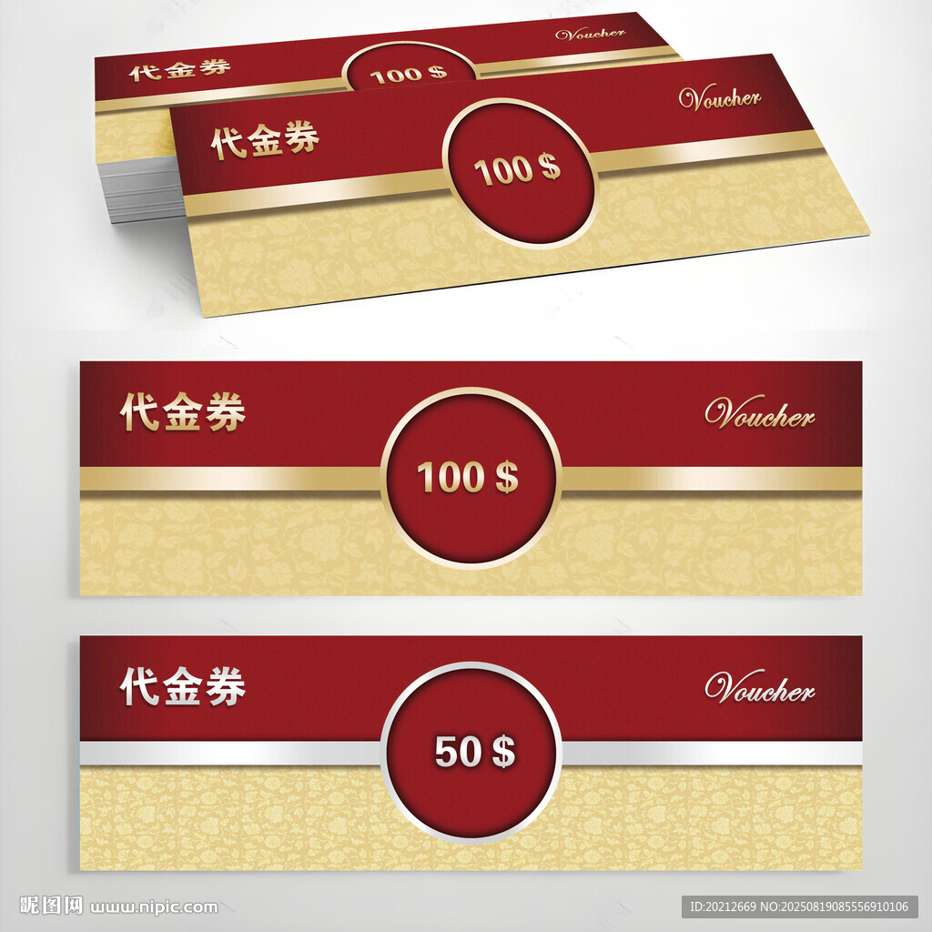 100美元代金券