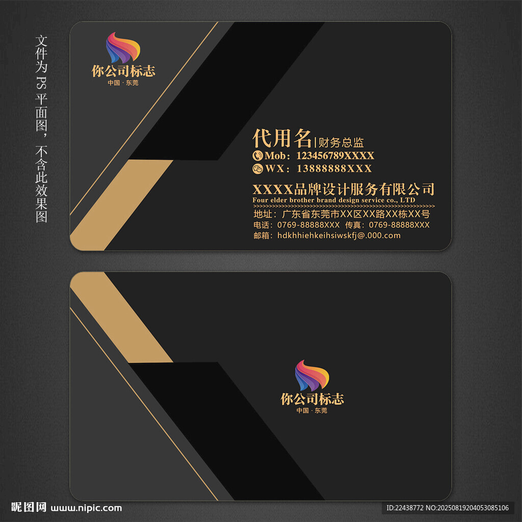 高档名片
