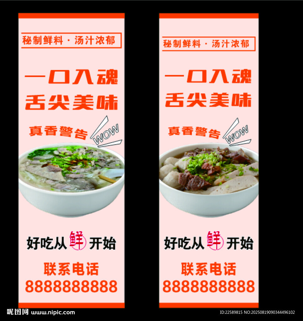 粄汤图