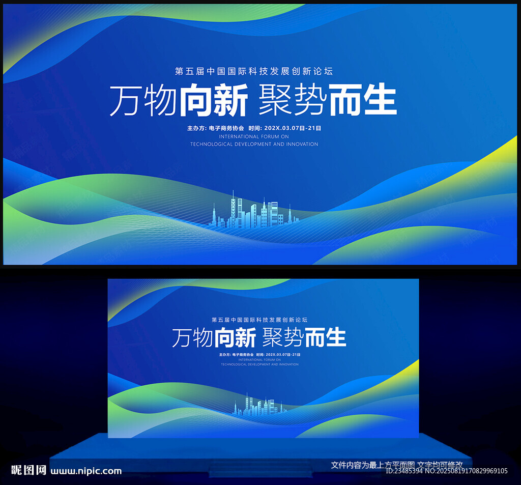 蓝绿色背景