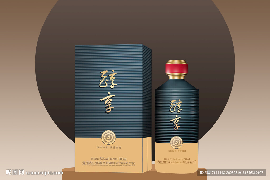 高端白酒礼盒展示 平面图