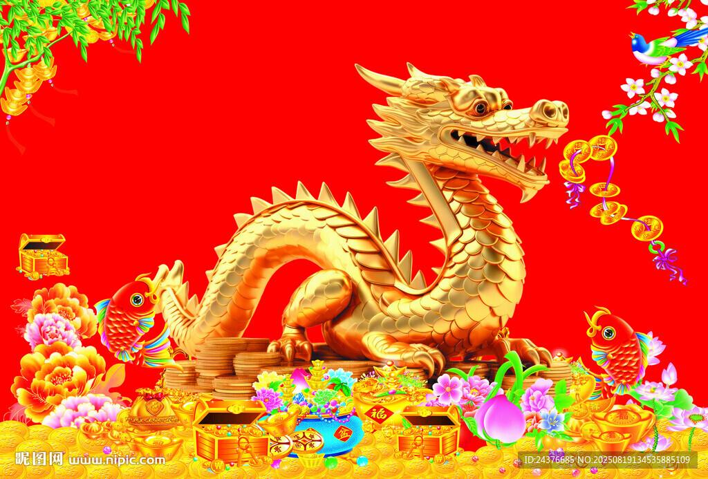 龙