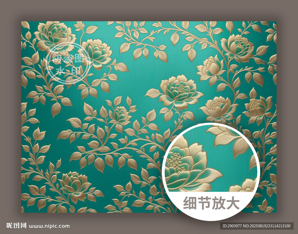 中式传统古典花纹绿色锦缎图案