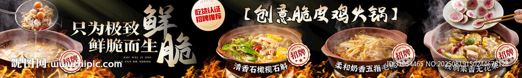 餐饮灯箱  
