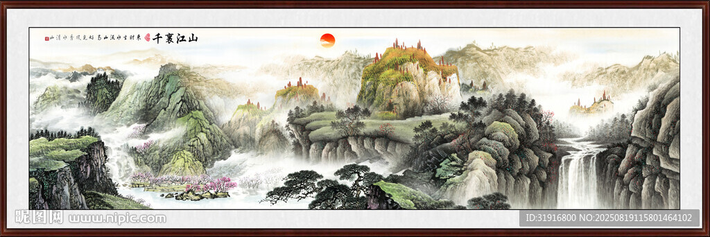 千里江山图