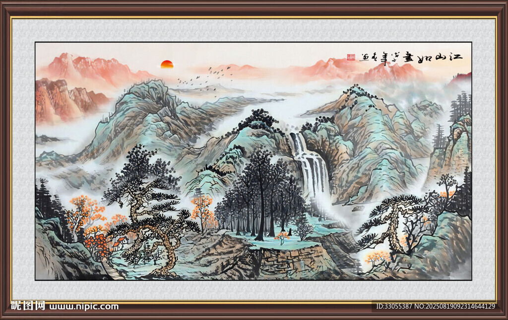 旭日东升国画