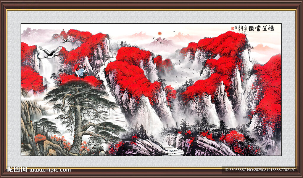 国画山水