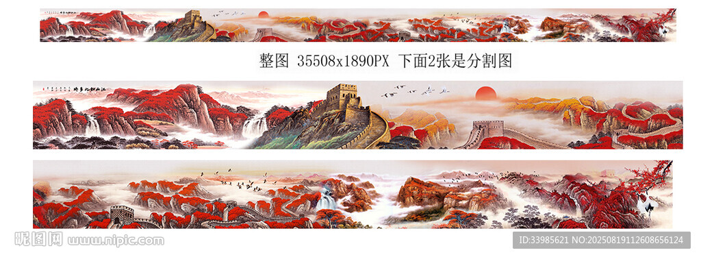 千里江山图