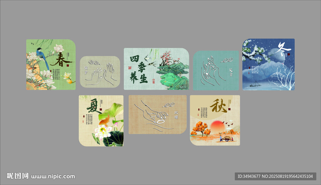 中式四季美图案装饰画