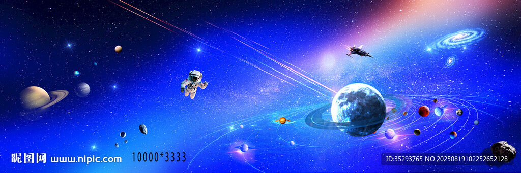 梦幻宇宙中的星球景观