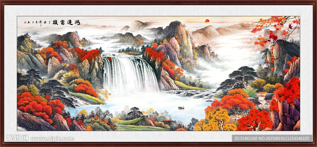 聚宝盆风水画