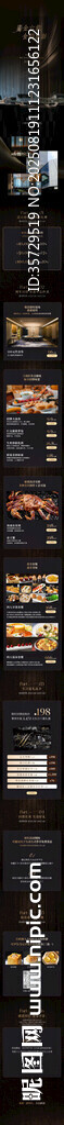 餐饮六周年公众号推文