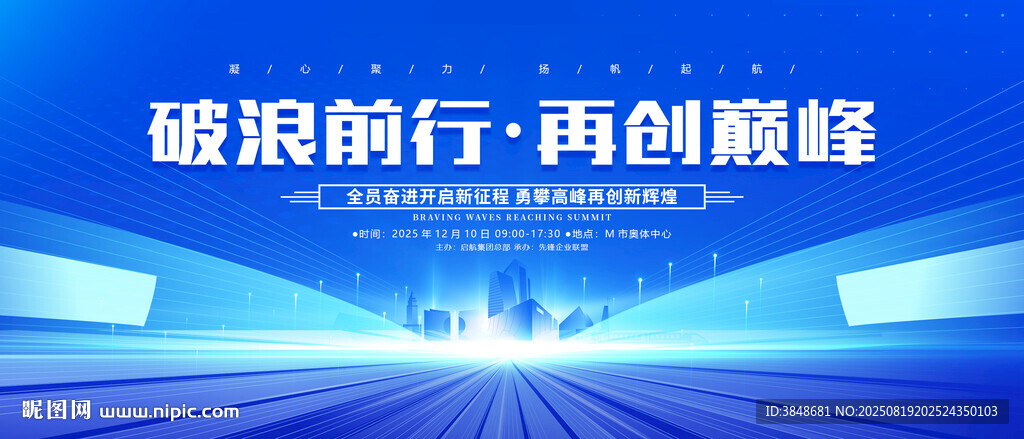科技kv