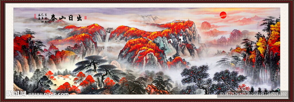 泰山日出