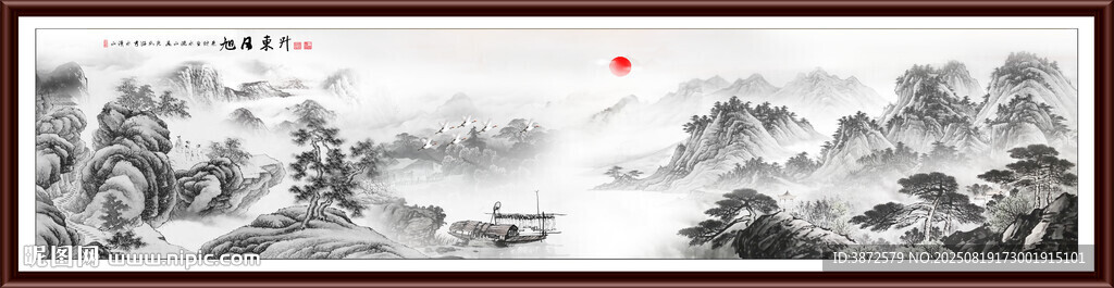 水墨画山水