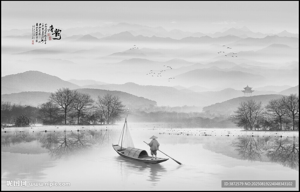 黑白山水画