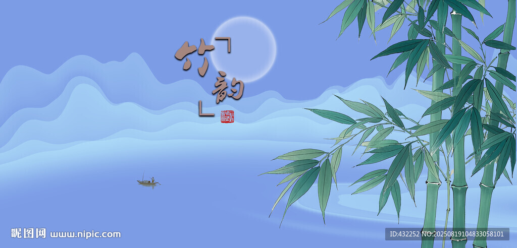 竹子国画竹子