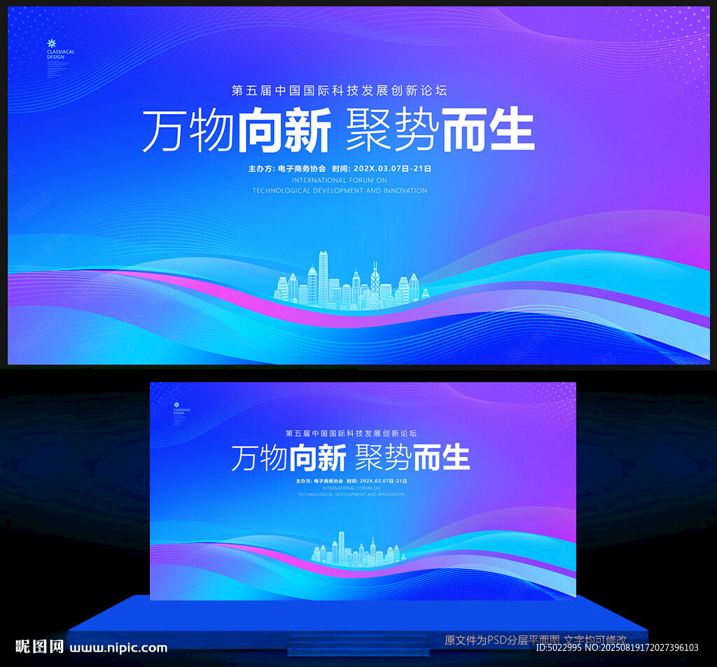 蓝紫色背景