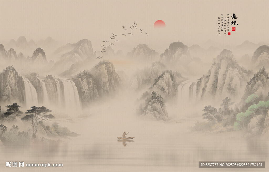 意境水墨山水