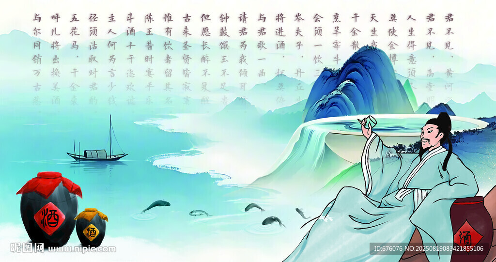 中国风酒店大堂装饰画酒文化