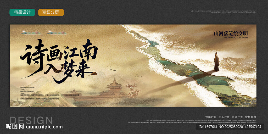 旅游推介会 